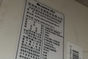 泉州市格力空调维修电话是多少