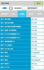 泉州市中央空调维修电话是多少