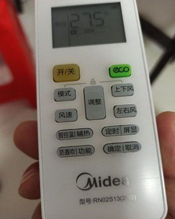 泉州市空调遥控器打不开